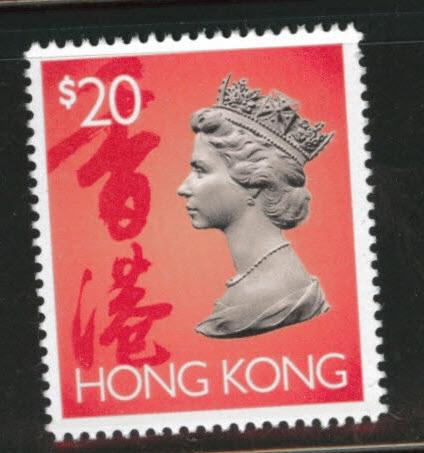 Hong Kong Scott 651D, MNH** $20 QE2 stamp