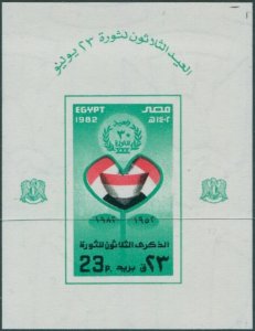 Egypt 1982 SG1485 Egyptian Flag flower shape MS MNH