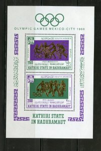 KATHIRI STATE MUNICH OLYMPIC GAMES PERF & IMP DELUXE SOUVENIR SHEET SET  MINT NH