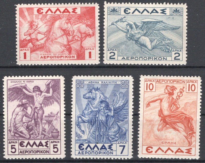 Greece 1937-9 Mythological re-issue MNH VF. 