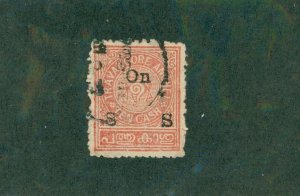 TRAVANCORE 09 USED BIN $0.50