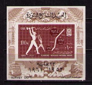 EGYPT Sc# 527 MNH FVF SS Chart and Workers 