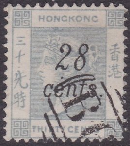 HONG KONG An old forgery of a classic QV stamp.............................X741