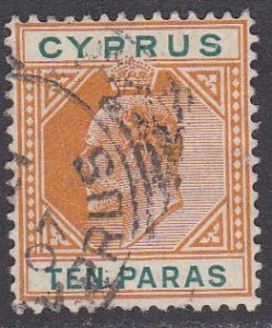 Cyprus Sc #49 Used
