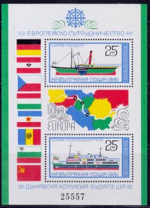 Bulgaria, 1981, European Danube Commission, s/s, Mi#B112, MNH,++