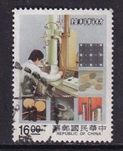 Republic of China   #2638  used  1988  micro-optics  $16