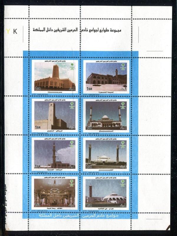 Saudi Arabia 1344, MNH, 2003, Mosques 8v, blue border. x27397