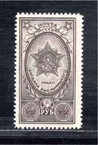 RUSSIA SC#1341A FVF/MNH