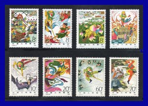 1979 - China - Scott nº 1547 - 1554 - MNH - Gran Lujo - CH- 77 - 01