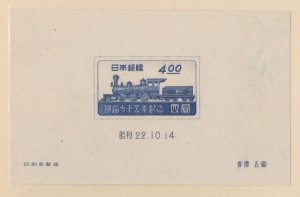 Japan Scott #396 Stamp - Mint NH Souvenir Sheet