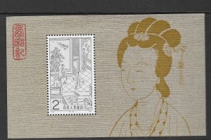 China (PRC) sou.sheet scott #1844