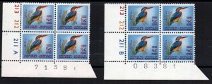 South Africa # 326 Plate Block MNH