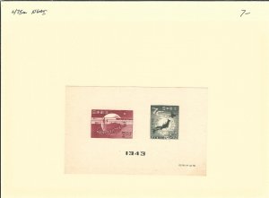 Japan: Sc #475a Souvenir Sheet, NGAI (47967)