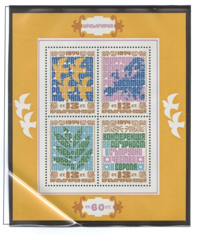 Bulgaria 2206  MNH crease