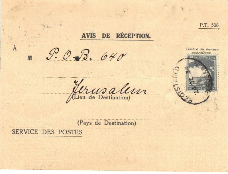 BRITISH MANDATE OF PALESTINE: AVIS DE RECEPTION   (NPS21 #052)