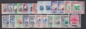 Sudan, Scott O44-O61 (SG O67-O83), MNH plus SG listed shades