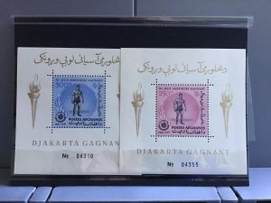 Afghanistan 1963 Asian Games   mint never hinged stamp sheets R26940