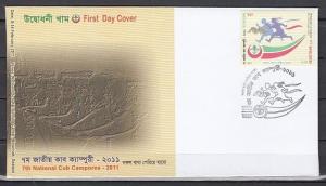 Bangladesh, Scott cat. 776. 7th Nat`l Cub Camporee issue. First day cover. ^