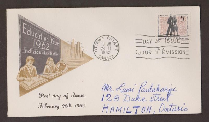 CANADA Scott # 396 On FDC # 2 - 1962 Education Year In Canada Issue