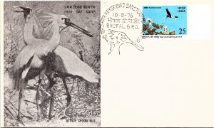 India, Worldwide First Day Cover, Birds