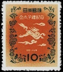 1952 Japan Scott Catalog Number 574 MNH