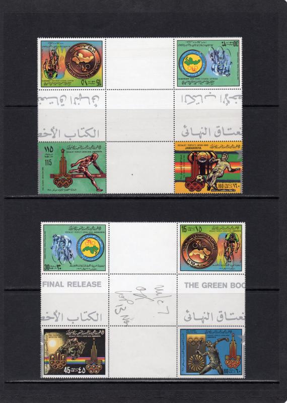 Libya 1979 Sc#840/845 MOSCOW OLYMPICS & CYCLIST 2 UNIQUE CROSS BLOCKS UNFOLDED !