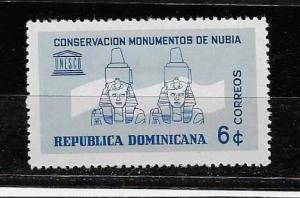 DOMINICAN REPUBLIC STAMP MOG #JUNI60