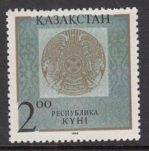 Kazakhstan 97 MNH VF