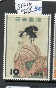 JAPAN    SC 616   MNH       PP0930H