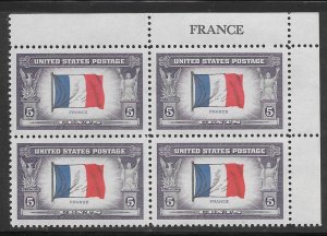 #915 MNH Plate Block