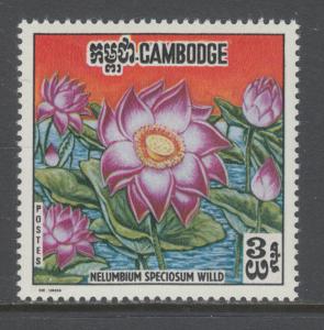 Cambodia Sc 231a MNH. 1970 3r Flower, Arabic & Cambodian 3s Transposed, ERROR