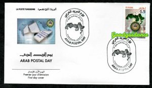 2020 - Tunisia - Tunisie - Emission commune -Joint Issue - Arab Postal Day-  FDC 
