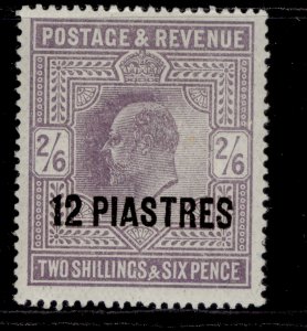 BRITISH LEVANT GV SG33a, 12pi dull greyish purple, M MINT. Cat £65.