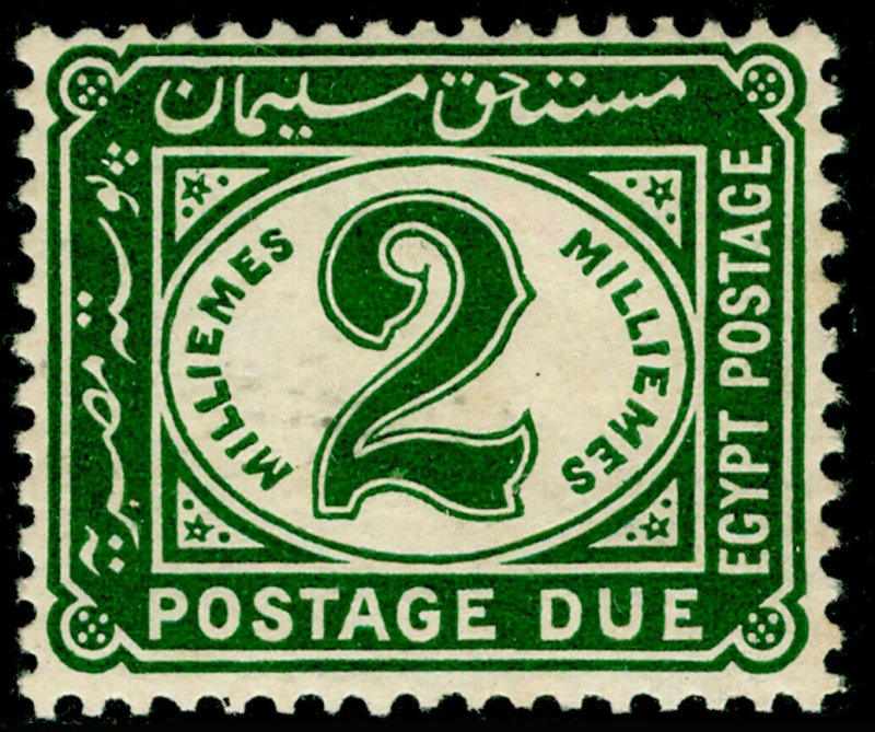 EGYPT SG D98, 2m green, LH MINT.