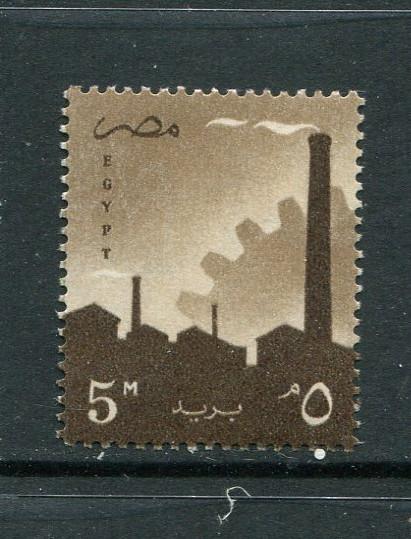 Egypt #416 MNH - penny auction