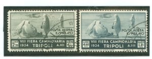 Libya #CE1-CE2 Used Single (Complete Set)