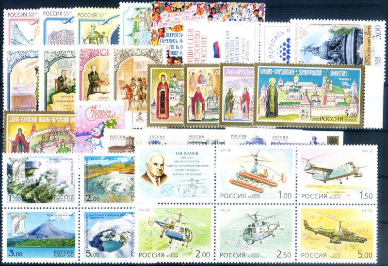 Full Vintage 2002 (excluding PB Census).