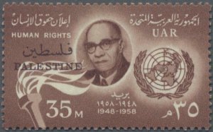 MOMEN: EGYPT SC #N71 VAR. BROWN OVPT 1958 PALESTINE MINT OG LH LOT #60001-29