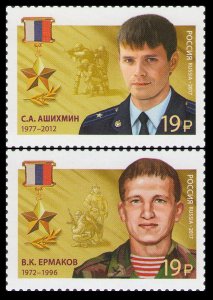 2017 Russia 2421-22 Heroes of the Russian Federation 3,60 €