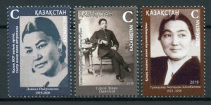 Kazakhstan Famous People Stamps 2019 MNH Cinema Film Music Politics 3v Set