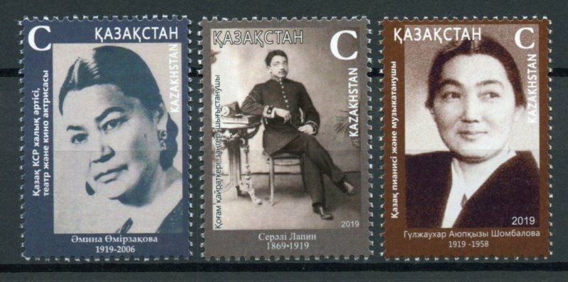 Kazakhstan Famous People Stamps 2019 MNH Cinema Film Music Politics 3v Set
