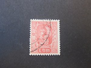 Nepal 1954 Sc 62 FU