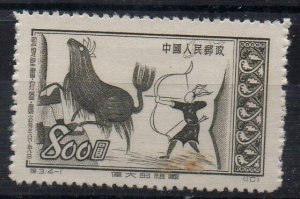 CHINA - 1952 - TUN HUANG - WALL PAINTINGS - 800 -