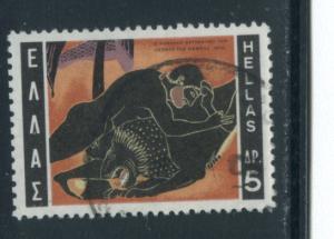 Greece 980  Used