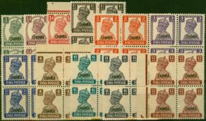 Chamba 1940-43 Set of 11 to 12a SG108-119 Ex 9p Fine MNH Blocks of 4