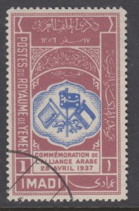 Yemen 29 Used VF