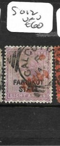 INDIA  FARIDKOT (PP3108B)  QV 8A  SG 12  VFU 