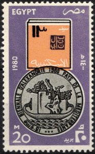 Egypt #1130, MNH