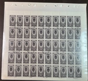 Russia Full sheet USSR Medal issue