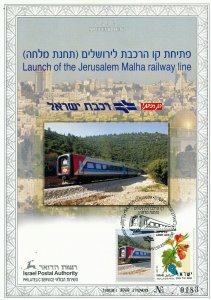 ISRAEL 2005 THE RAILWAY TO JERUSALEM S/LEAF MINT CARMEL # 495 